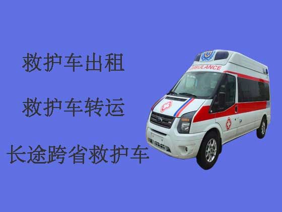 中山救护车租赁|长途跨省救护车